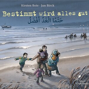 Cover des Buches "Bestimmt wird alles gut" von Kirsten Boie - Bildquelle: Deutsche Nationalbibliothek
